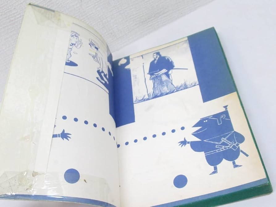 豆本・「青葉の笛」水木しげる(ガッシュ) 豆本・「青葉の笛」水木しげる(ガッシュ) 豆本・「青葉の笛